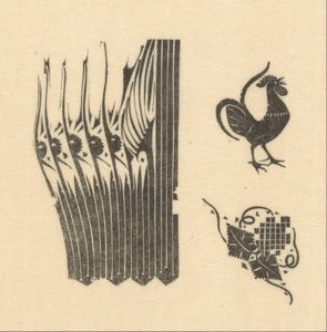 Vignettes with Plant Motifs, Rooster, and Bunch of Grapes