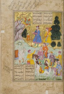 Illustration from the Shahnama (Book of Kings)