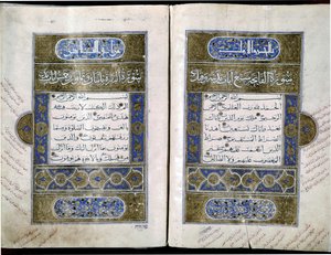 Seljuk Koran with decorations. 13th century