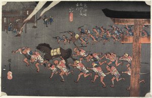 Atsuta Shrine, Miya